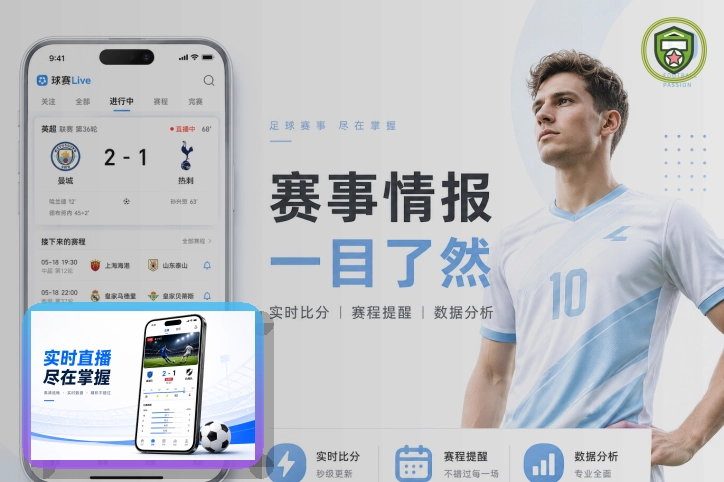 科博利法网首战成功,依旧为罗马队呐喊:“欧冠资格理所应当!”