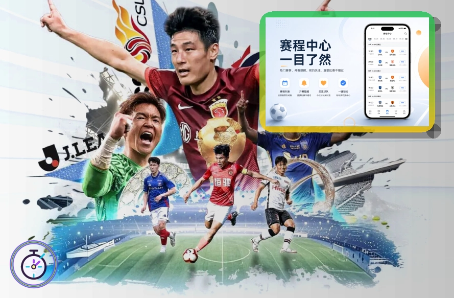 开云App 看赛首页