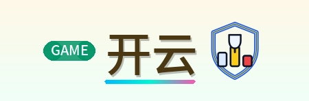 开云 Logo